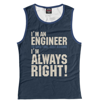 Майка для девочек Я инженер! Я всегда прав!