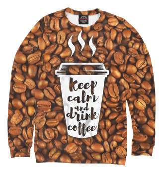 Женский Свитшот Keep calm fnd drink coffee