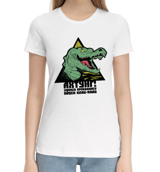 Женская Хлопковая футболка Фауст Крокодилен