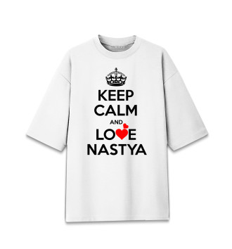 Мужская Хлопковая футболка оверсайз Будь спокоен и люби Настю