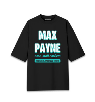 Хлопковая футболка оверсайз Max Payne Ответ