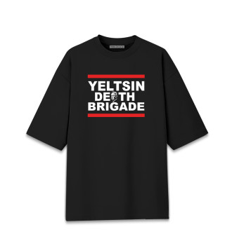 Женская Хлопковая футболка оверсайз Yeltsin Death Brigade