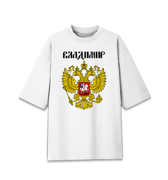 Мужская Хлопковая футболка оверсайз Владимир