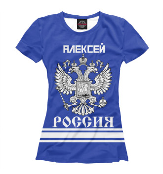 Футболка АЛЕКСЕЙ sport russia collection