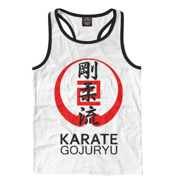 Борцовка Karate Gojuryu