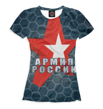 Женская Футболка Армия России