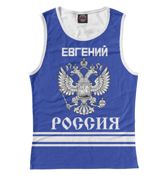 Женская Майка ЕВГЕНИЙ sport russia collection