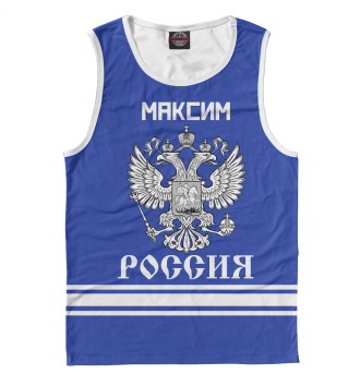 Майка для мальчиков МАКСИМ sport russia collection