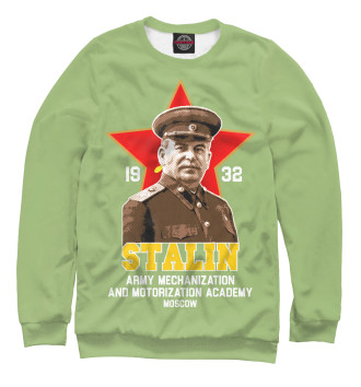 Свитшот для мальчиков Военная академия механизации и моторизации РККА имени Сталина