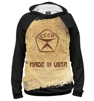 Худи Made In USSR