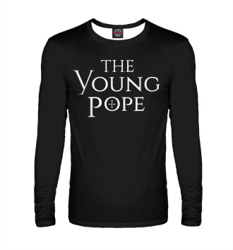 Лонгслив Молодой Папа