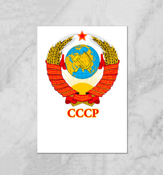  Герб СССР