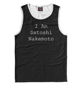 Майка для мальчиков I Am Satoshi Nakamoto