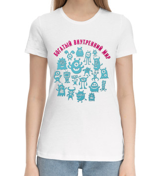Женская Хлопковая футболка Богатый внутренний мир