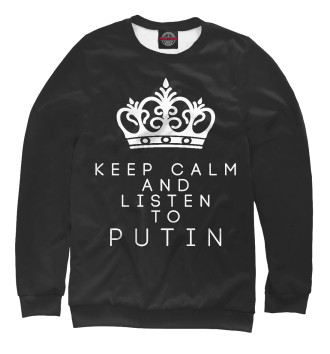 Свитшот для девочек Слушай Путина