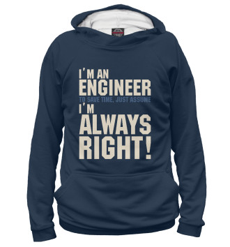Худи для девочек Я инженер! Я всегда прав!