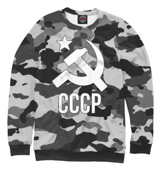 Свитшот для мальчиков СССР