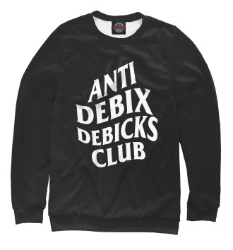 Свитшот для мальчиков Anti debix debicks club