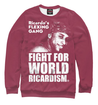 Свитшот для девочек Fight for Ricardo