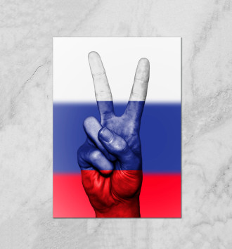 Флаг России