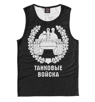 Майка Танковые Войска (логотип)