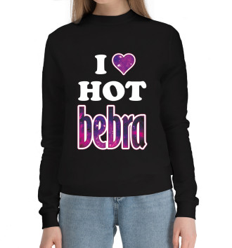 Женский Хлопковый свитшот I Love Hot Bebra на чёрном фоне