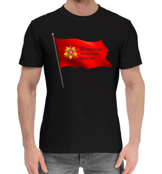 Хлопковая футболка 121 гвардейский тяжелый бомб. авиац. полк
