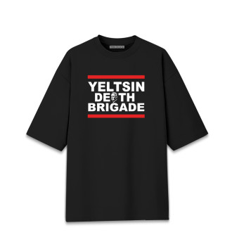 Мужская Хлопковая футболка оверсайз Yeltsin Death Brigade