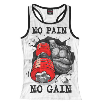 Борцовка No pain - No gain