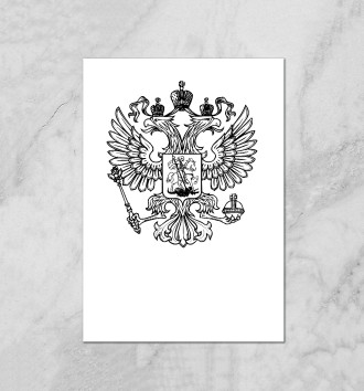  Герб Российской Федерации (одноцветный)