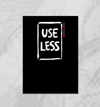  Useless