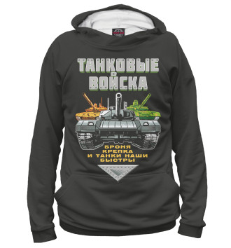Худи для девочек Танковые Войска России