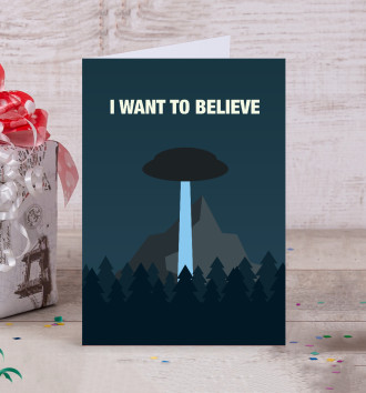  i want to believe