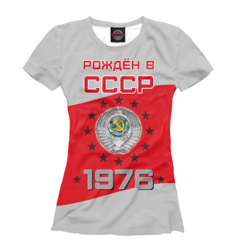 Футболка Рождён в СССР - 1976