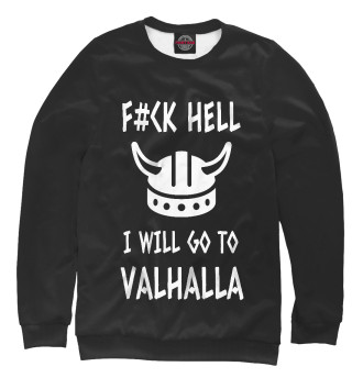 Мужской Свитшот Викинги - i will go to Valhalla