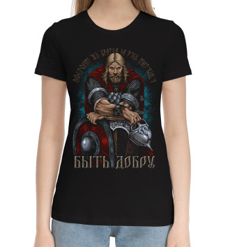 Хлопковая футболка Русский Воин