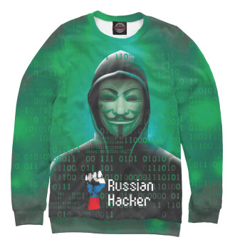 Женский Свитшот Russian Hacker