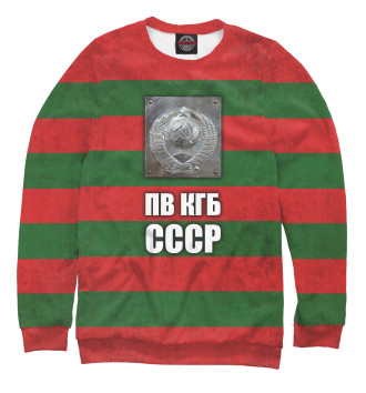 Свитшот для девочек ПВ КГБ СССР