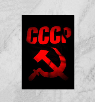  СССР