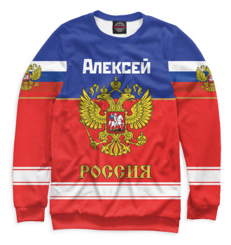 Свитшот для мальчиков Хоккеист Алексей