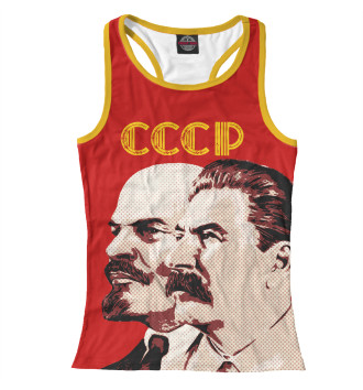 Женская Борцовка Ленин - Сталин