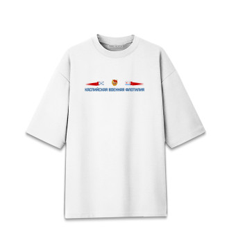 Мужская Хлопковая футболка оверсайз Каспийская военная флотилия