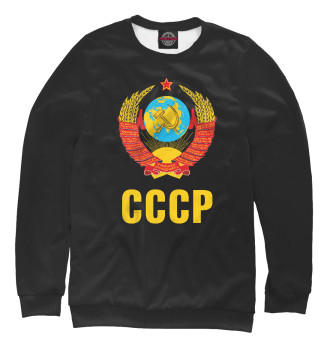 Мужской Свитшот СССР черная