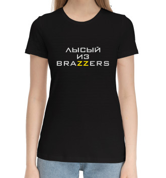 Женская Хлопковая футболка Лысый из Brazzers