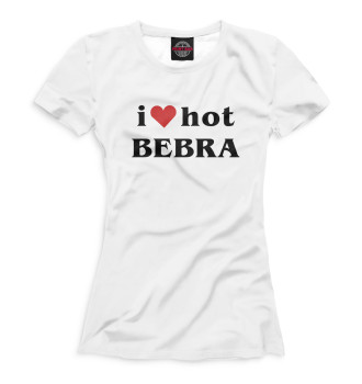 Футболка для девочек I love hot bebra