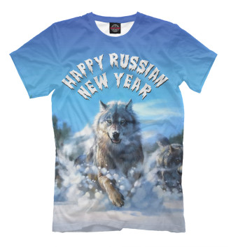 Мужская Футболка Happy Russian New Year