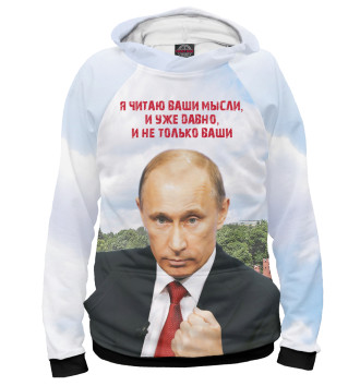 Худи для девочек Путин