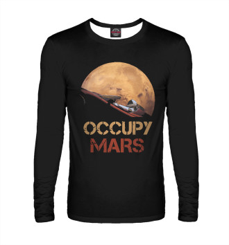 Мужской Лонгслив Occupy Mars