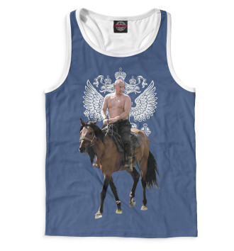 Мужская Борцовка Путин на лошади