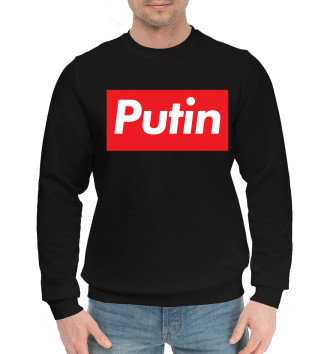 Мужской Хлопковый свитшот Putin